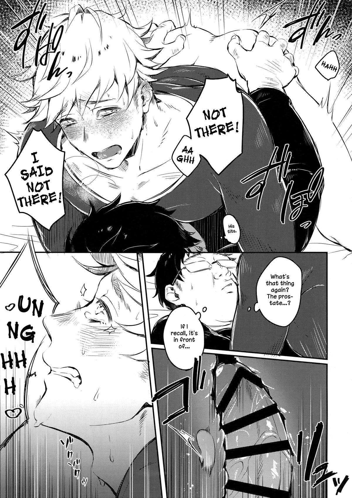 Granblue Fantasy dj – Himitsu no la-la Etchi Chapter 1 page 14 - 