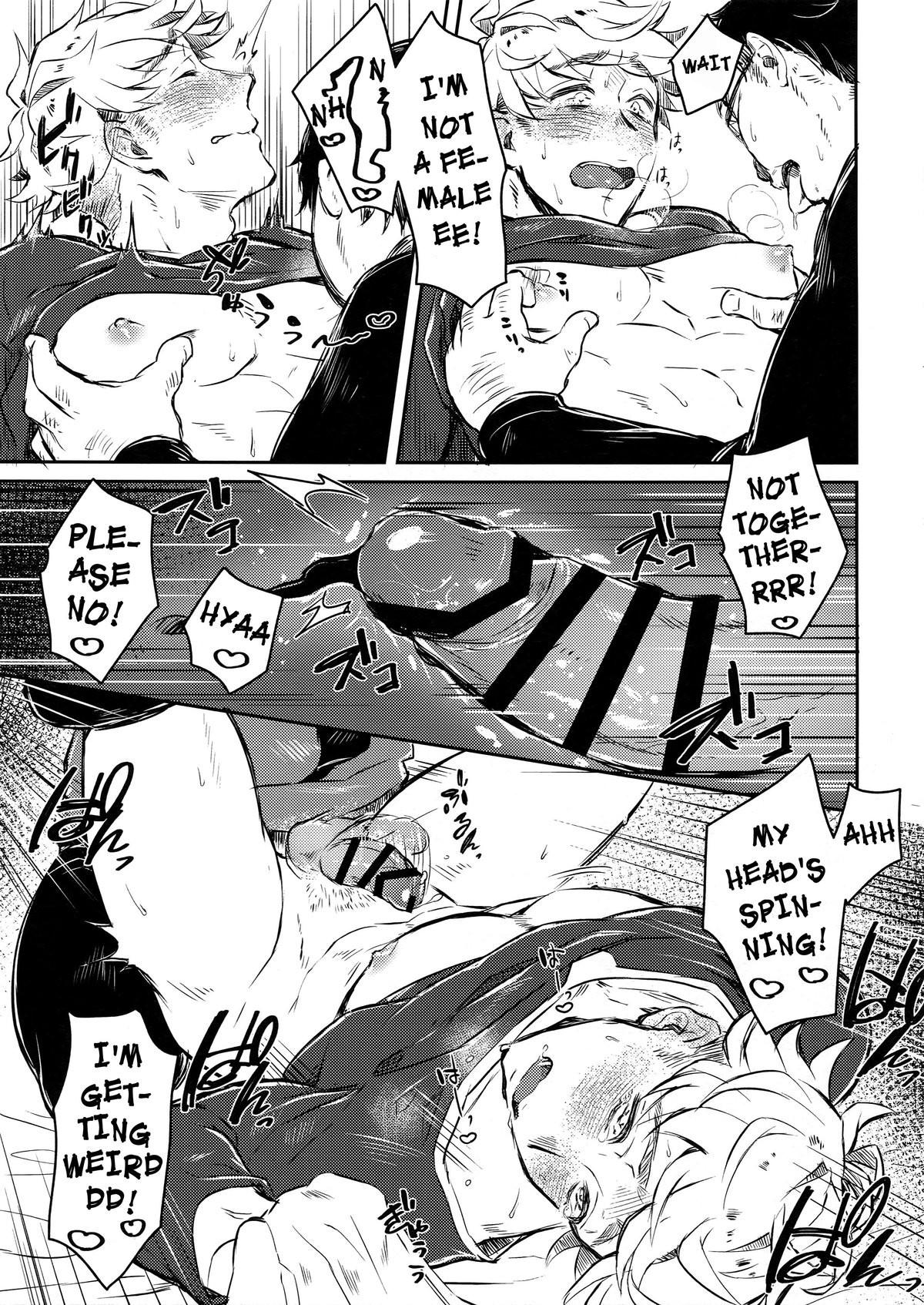 Granblue Fantasy dj – Himitsu no la-la Etchi Chapter 1 page 16 - 