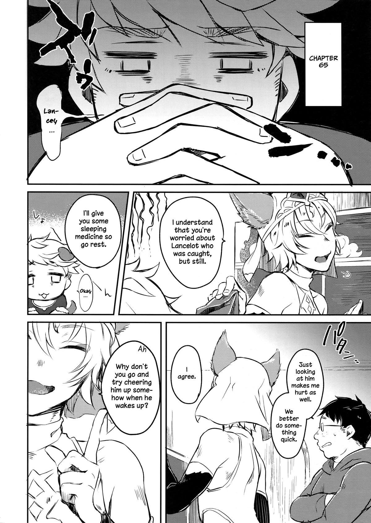 Granblue Fantasy dj – Himitsu no la-la Etchi Chapter 1 page 3 - 