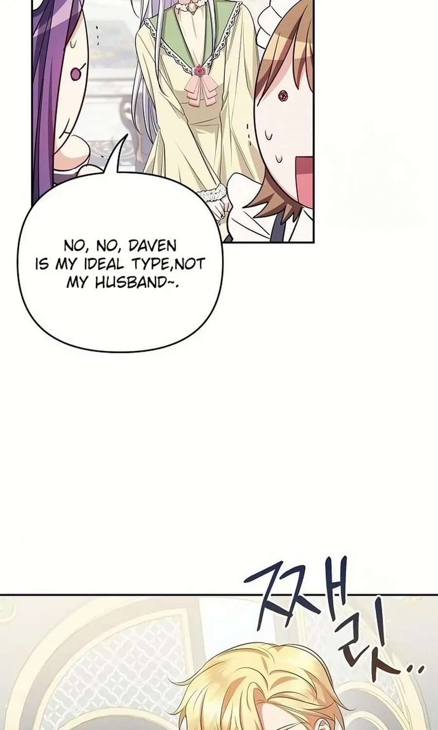 Grand Duchess of the North, It's Cold Chapter 11 page 131 - 