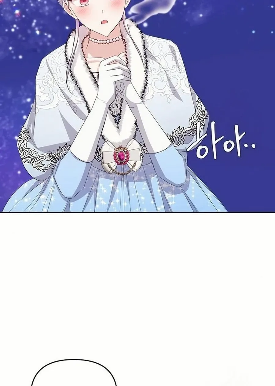 Grand Duchess of the North, It's Cold Chapter 11 page 4 - 