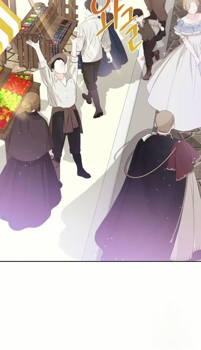 Grand Duchess of the North, It's Cold Chapter 16 page 60 - 