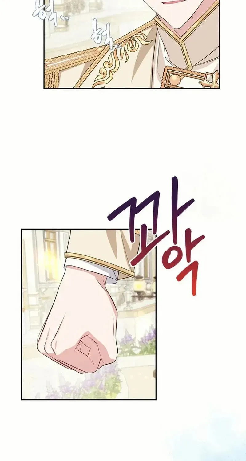 Grand Duchess of the North, It's Cold Chapter 18 page 121 - 