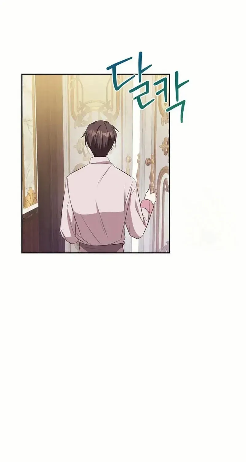 Grand Duchess of the North, It's Cold Chapter 20 page 81 - 