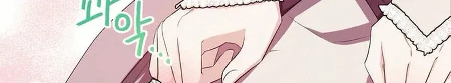 Grand Duchess of the North, It's Cold Chapter 22 page 4 - 