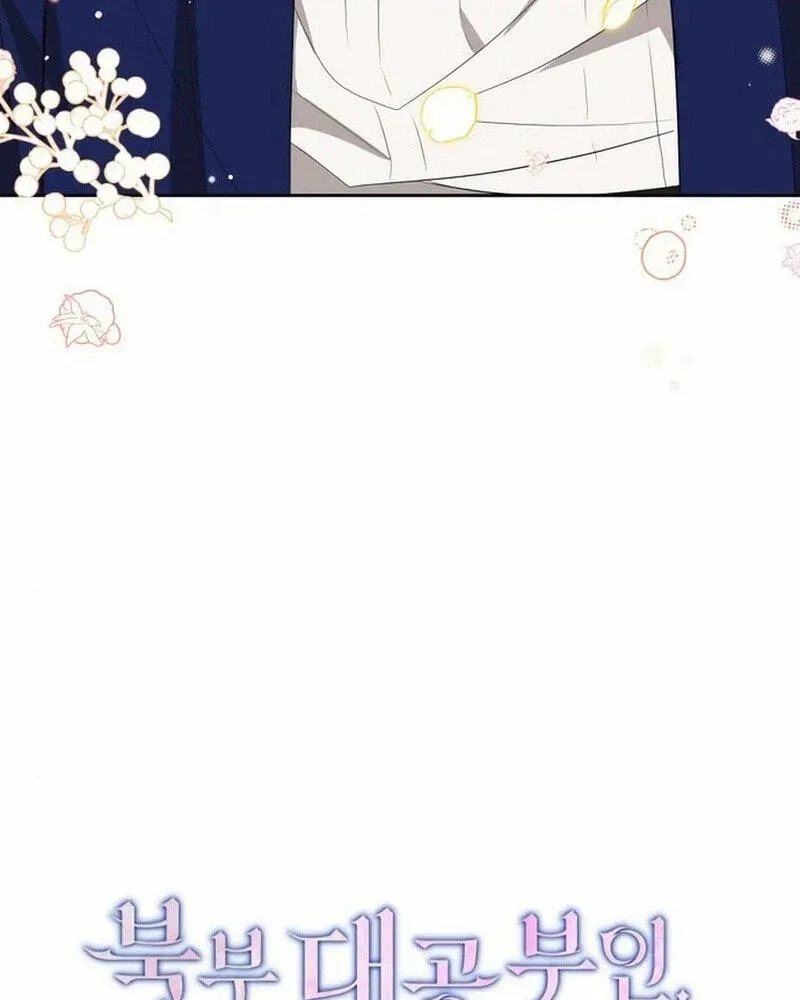 Grand Duchess of the North, It's Cold Chapter 24 page 14 - 