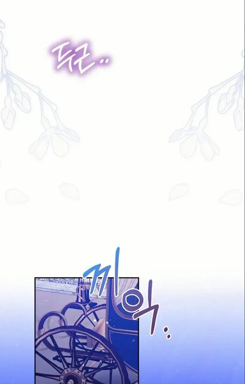 Grand Duchess of the North, It's Cold Chapter 27 page 68 - 