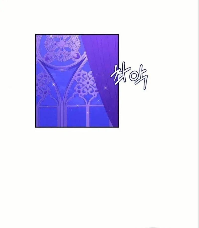 Grand Duchess of the North, It's Cold Chapter 27 page 95 - 