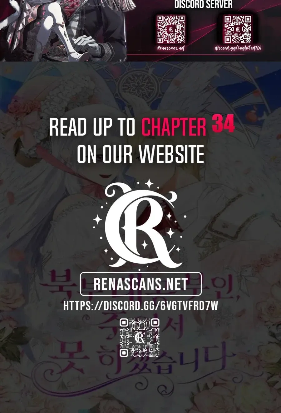 Grand Duchess of the North, It's Cold Chapter 28 page 110 - 