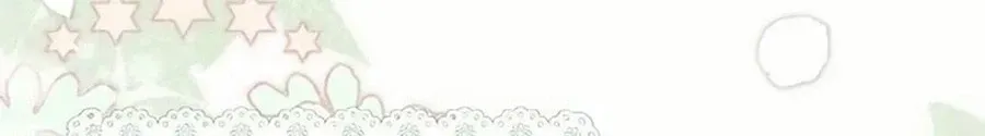 Grand Duchess of the North, It's Cold Chapter 29 page 13 - 
