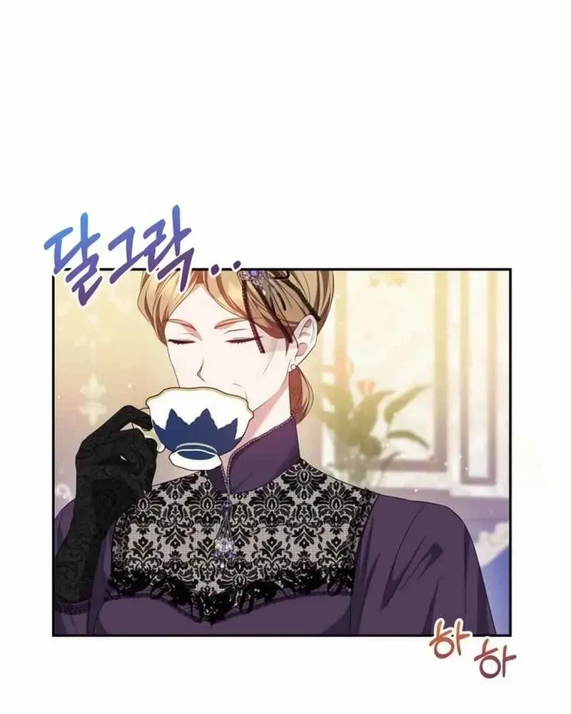 Grand Duchess of the North, It's Cold Chapter 32 page 48 - 