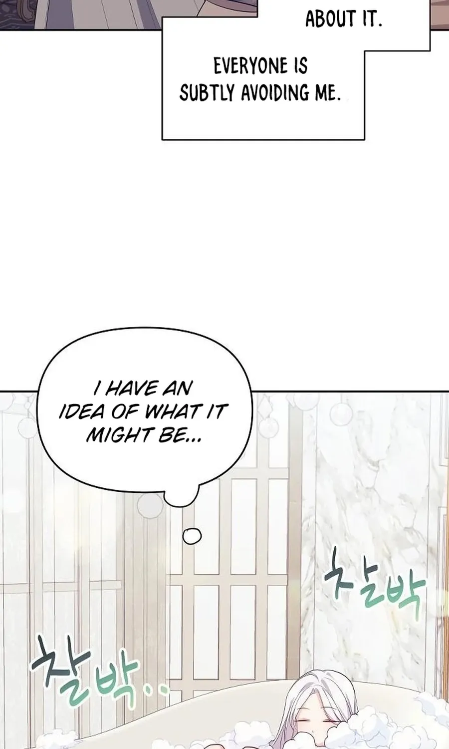 Grand Duchess of the North, It's Cold Chapter 6 page 6 - 