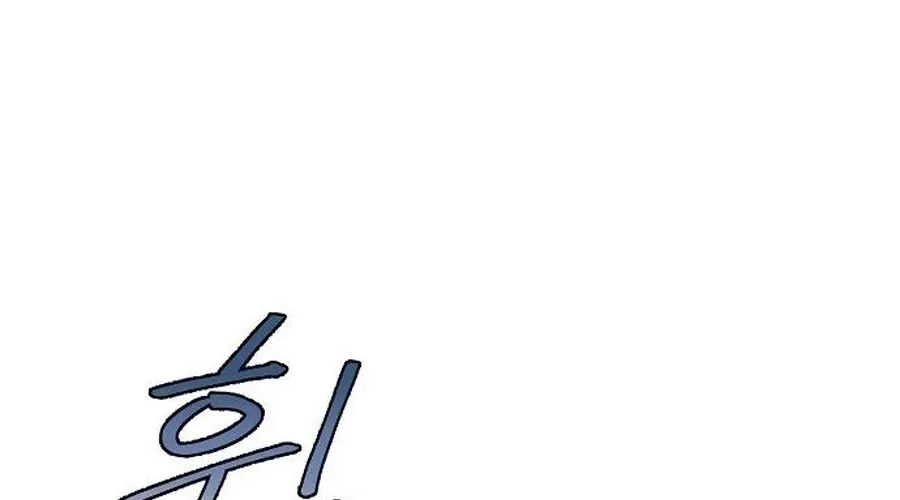 Grand Duchess of the North, It's Cold Chapter 7 page 108 - 