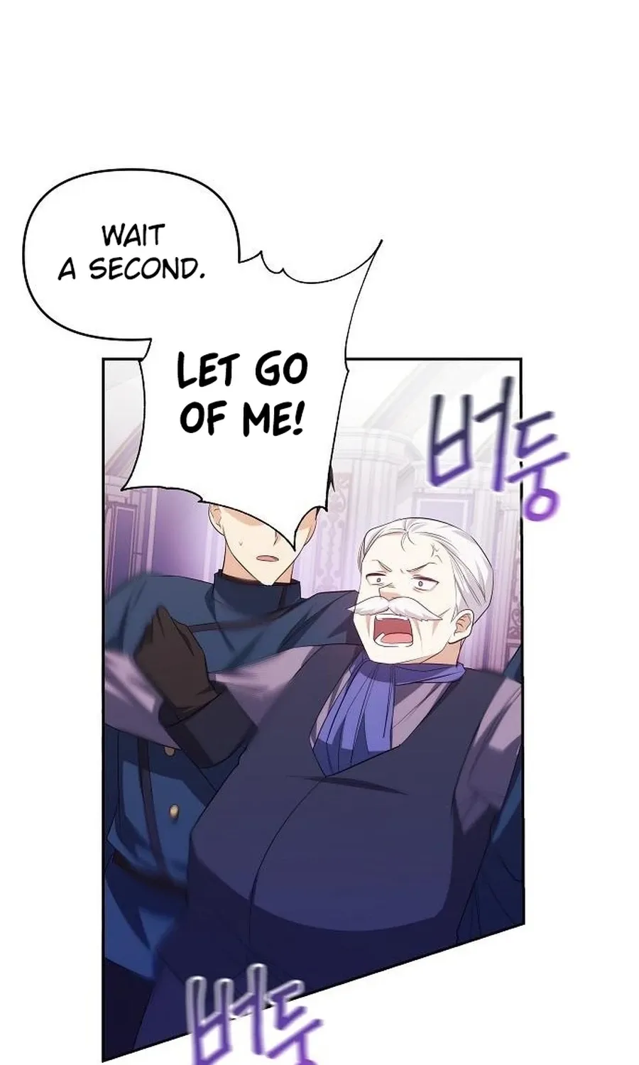 Grand Duchess of the North, It's Cold Chapter 7 page 16 - 