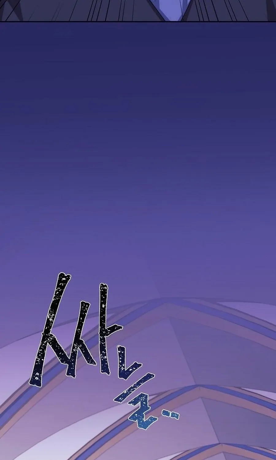 Grand Duchess of the North, It's Cold Chapter 7 page 3 - 