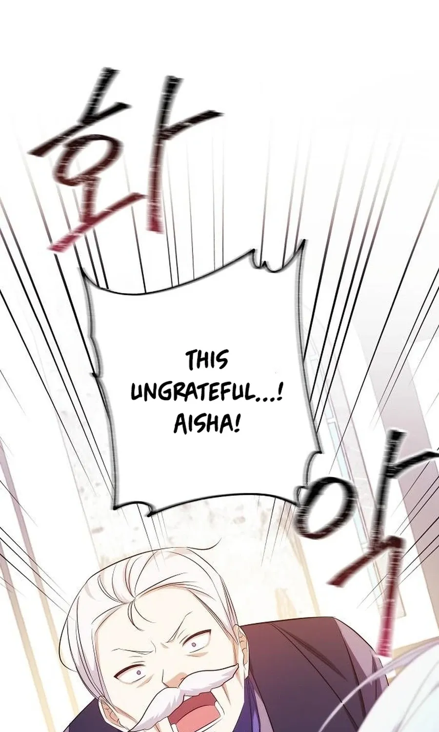 Grand Duchess of the North, It's Cold Chapter 7 page 94 - 