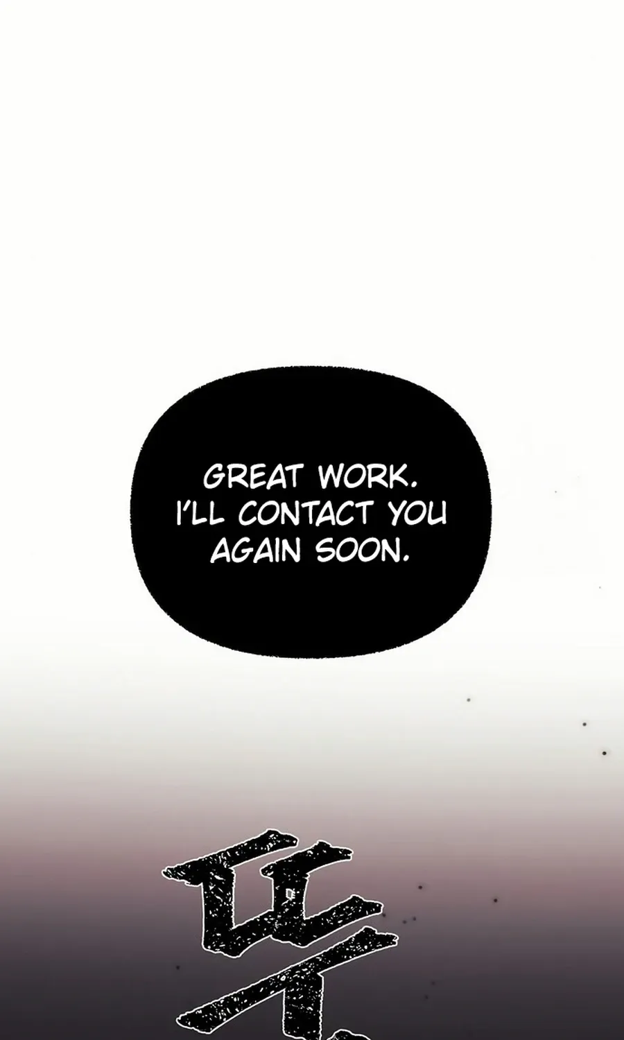 Grand Duchess of the North, It's Cold Chapter 8 page 110 - 