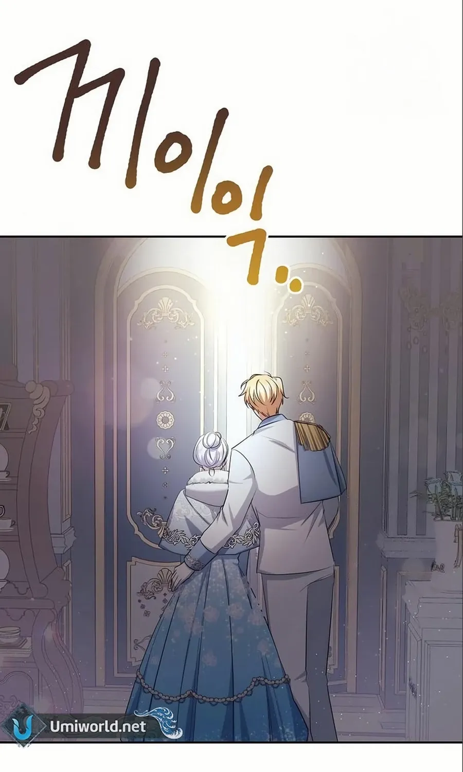Grand Duchess of the North, It's Cold Chapter 9 page 75 - 