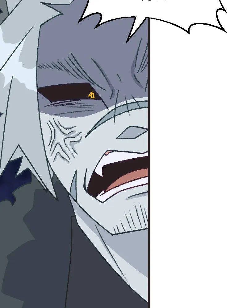 Grand Ma Chapter 21 page 53 - 