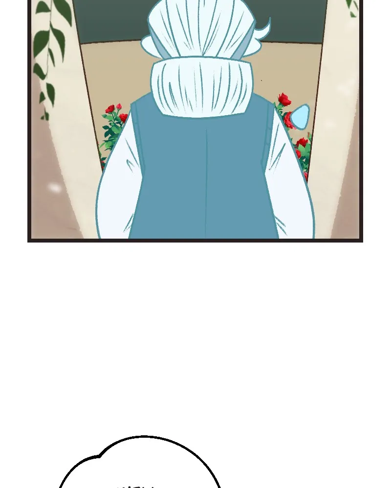 Grand Ma Chapter 28 page 7 - 