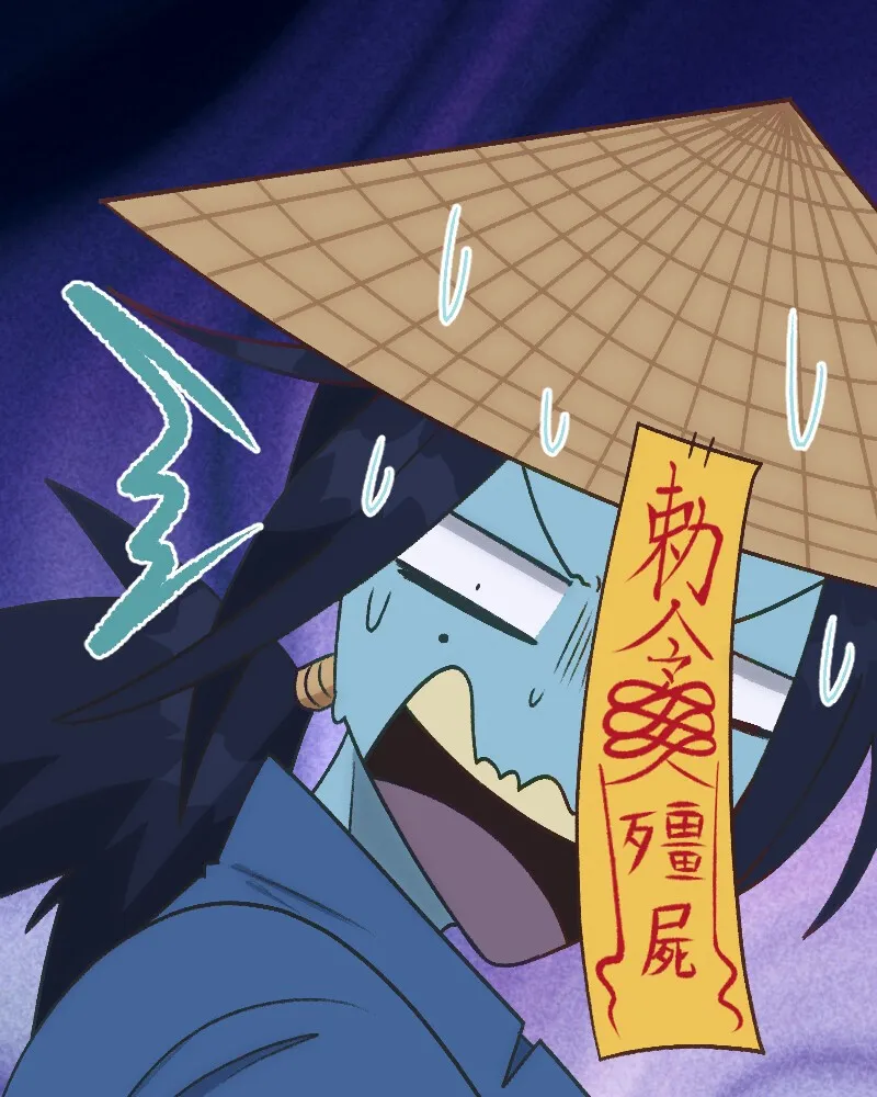 Grand Ma Chapter 36 page 82 - 