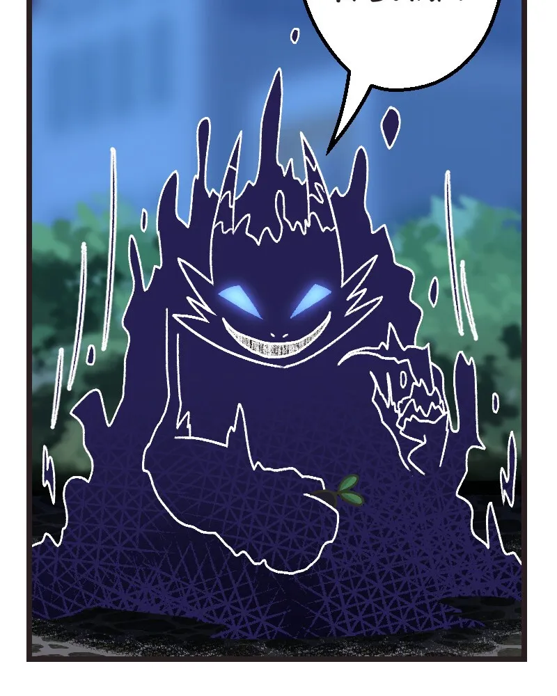 Grand Ma Chapter 8 page 62 - 