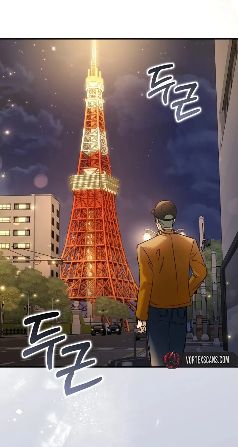 Grand Maison Paris - ZERO Chapter 1 page 104 - 