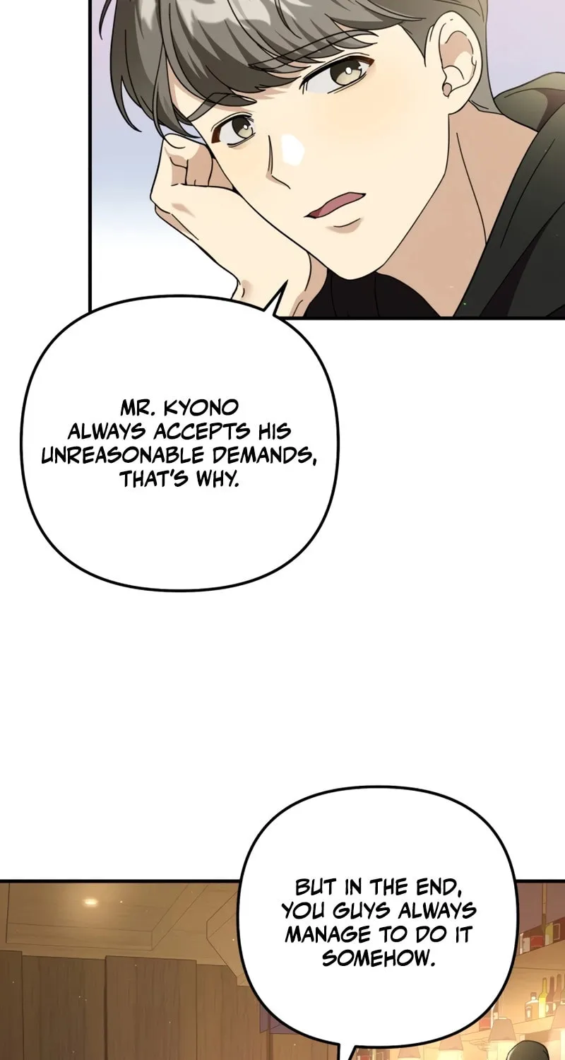 Grand Maison Paris - ZERO Chapter 1 page 73 - 