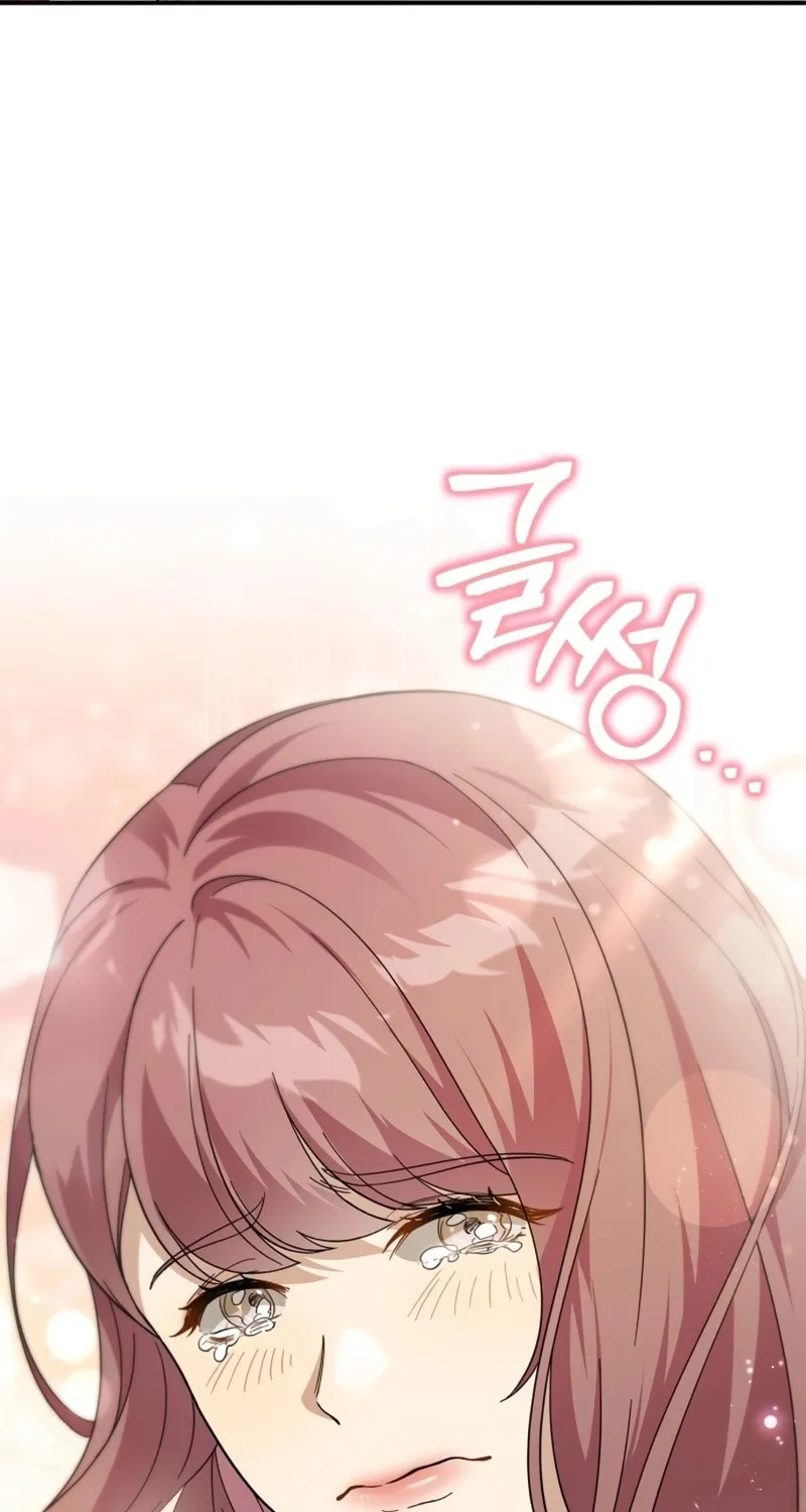 Grand Maison Paris - ZERO Chapter 1 page 88 - 