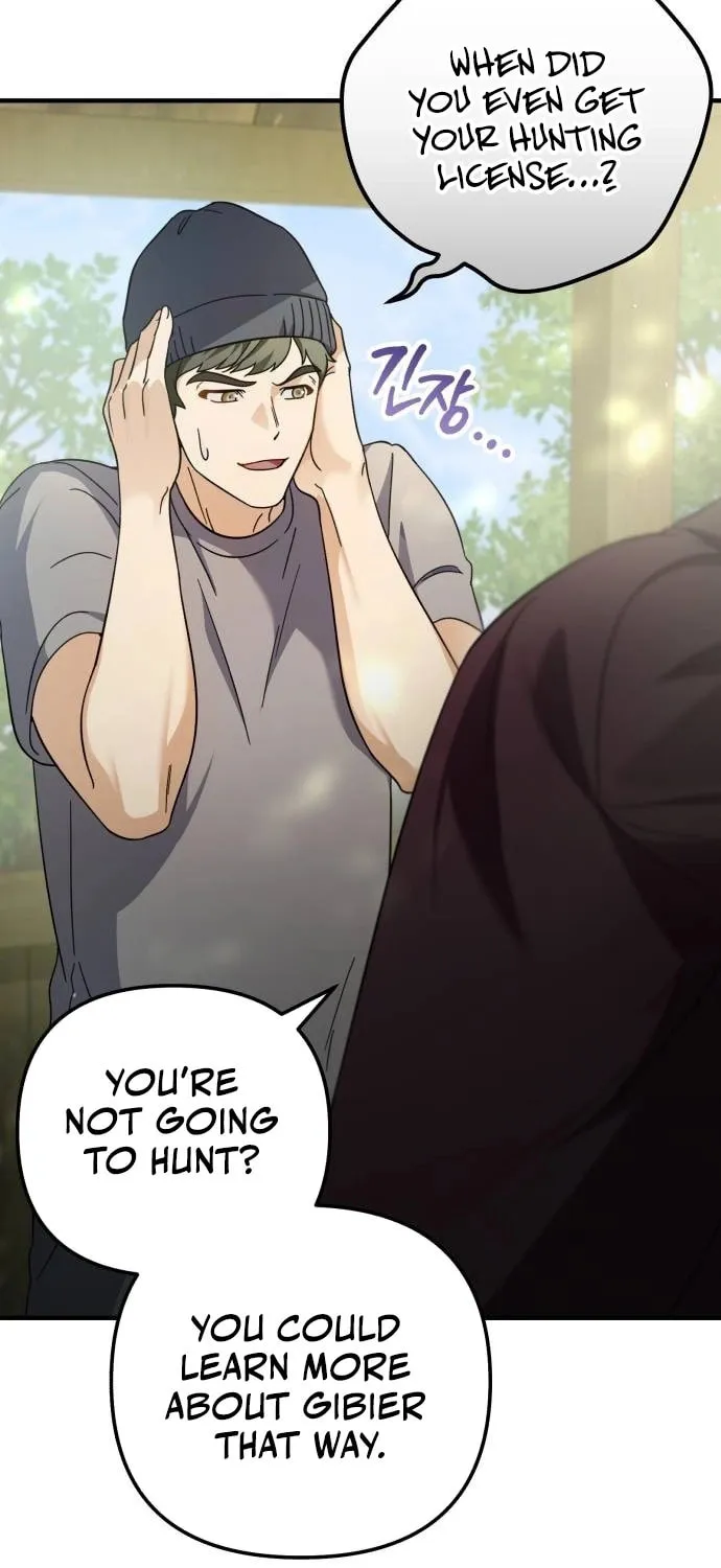 Grand Maison Paris - ZERO Chapter 2 page 3 - 