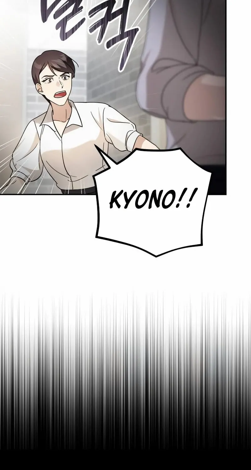 Grand Maison Paris - ZERO Chapter 3 page 75 - 