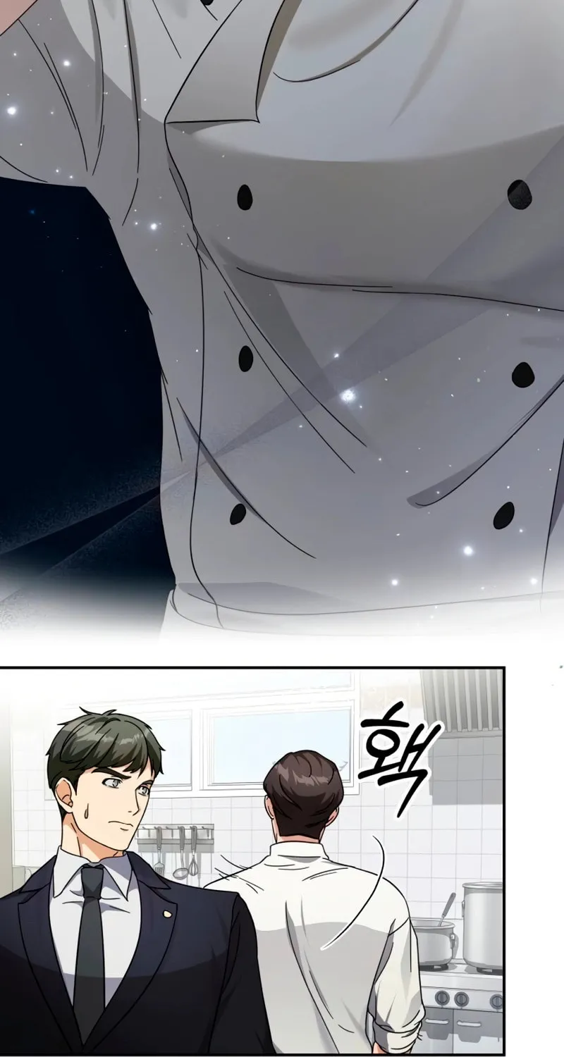 Grand Maison Paris - ZERO Chapter 4 page 22 - 