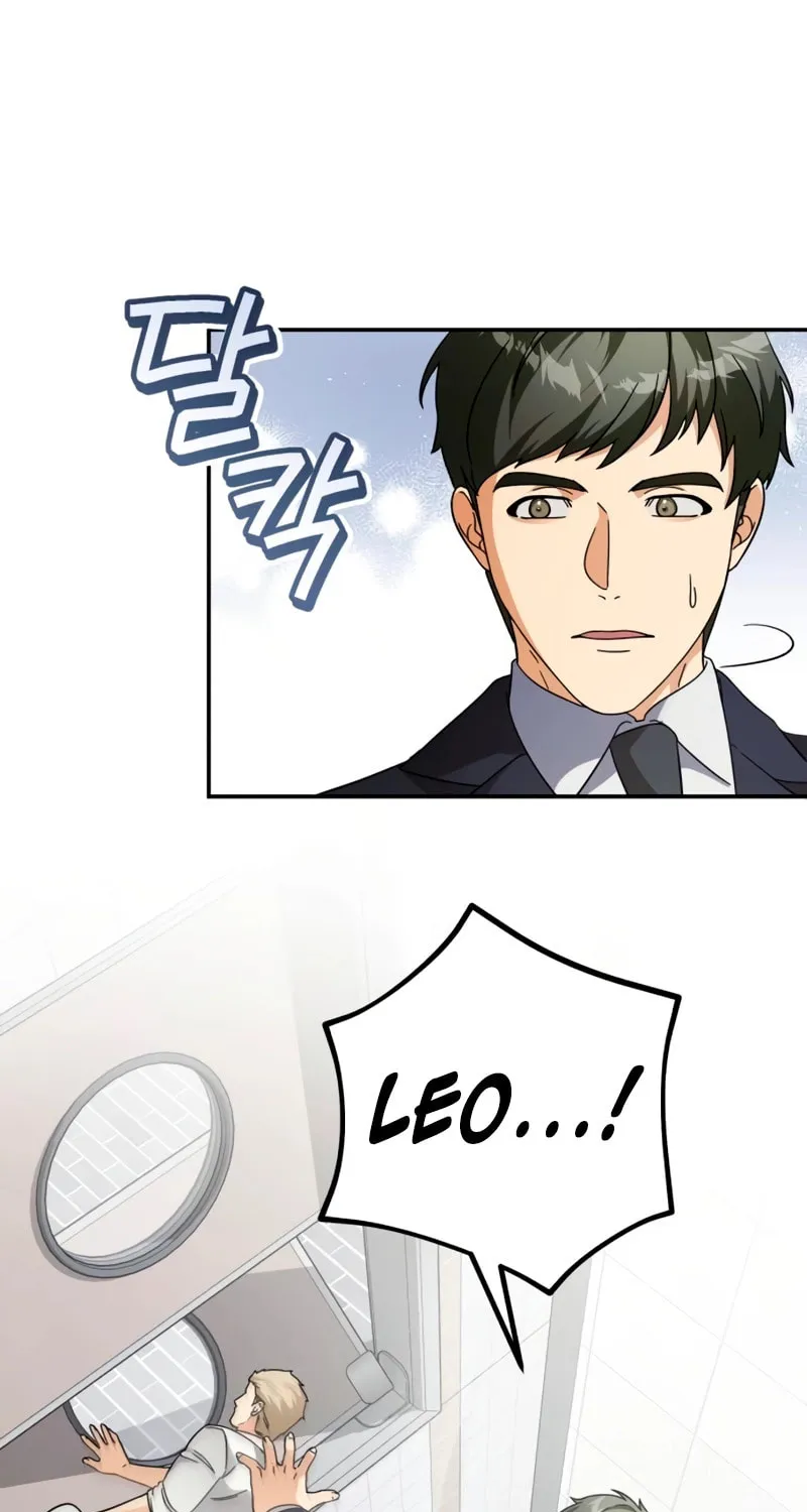 Grand Maison Paris - ZERO Chapter 4 page 23 - 
