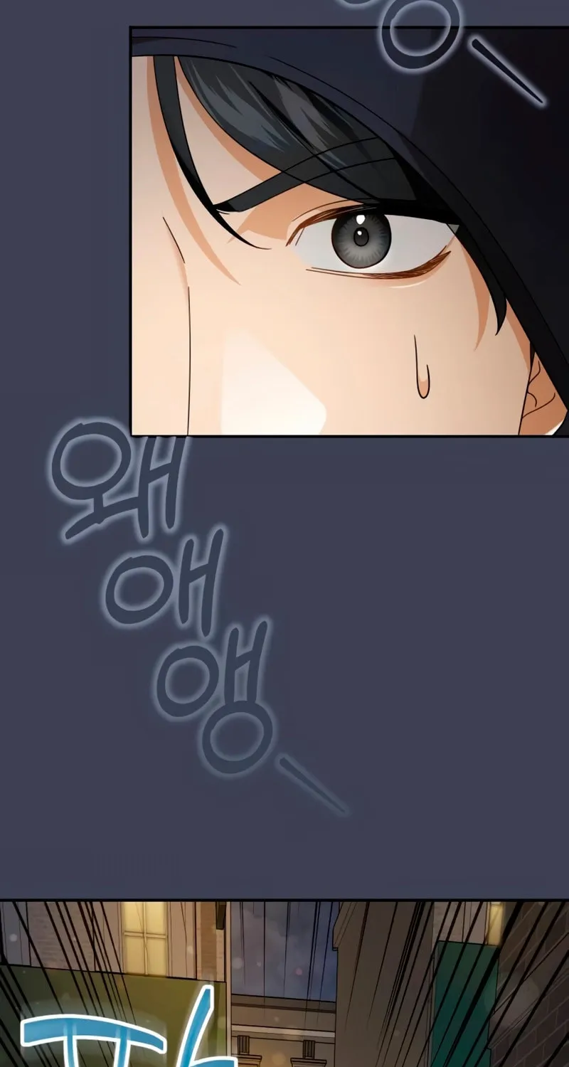Grand Maison Paris - ZERO Chapter 4 page 7 - 