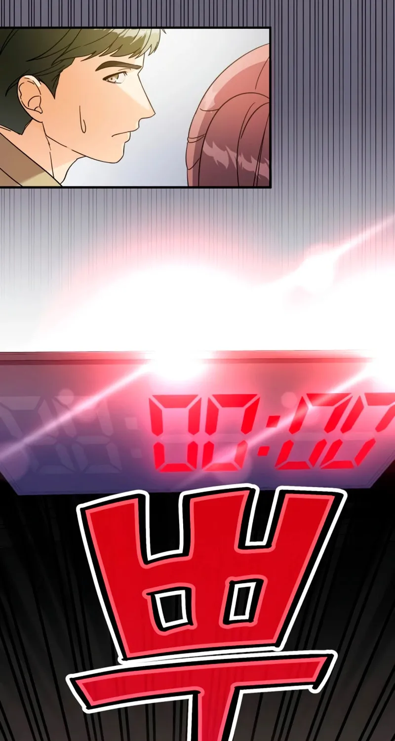 Grand Maison Paris - ZERO Chapter 4 page 74 - 