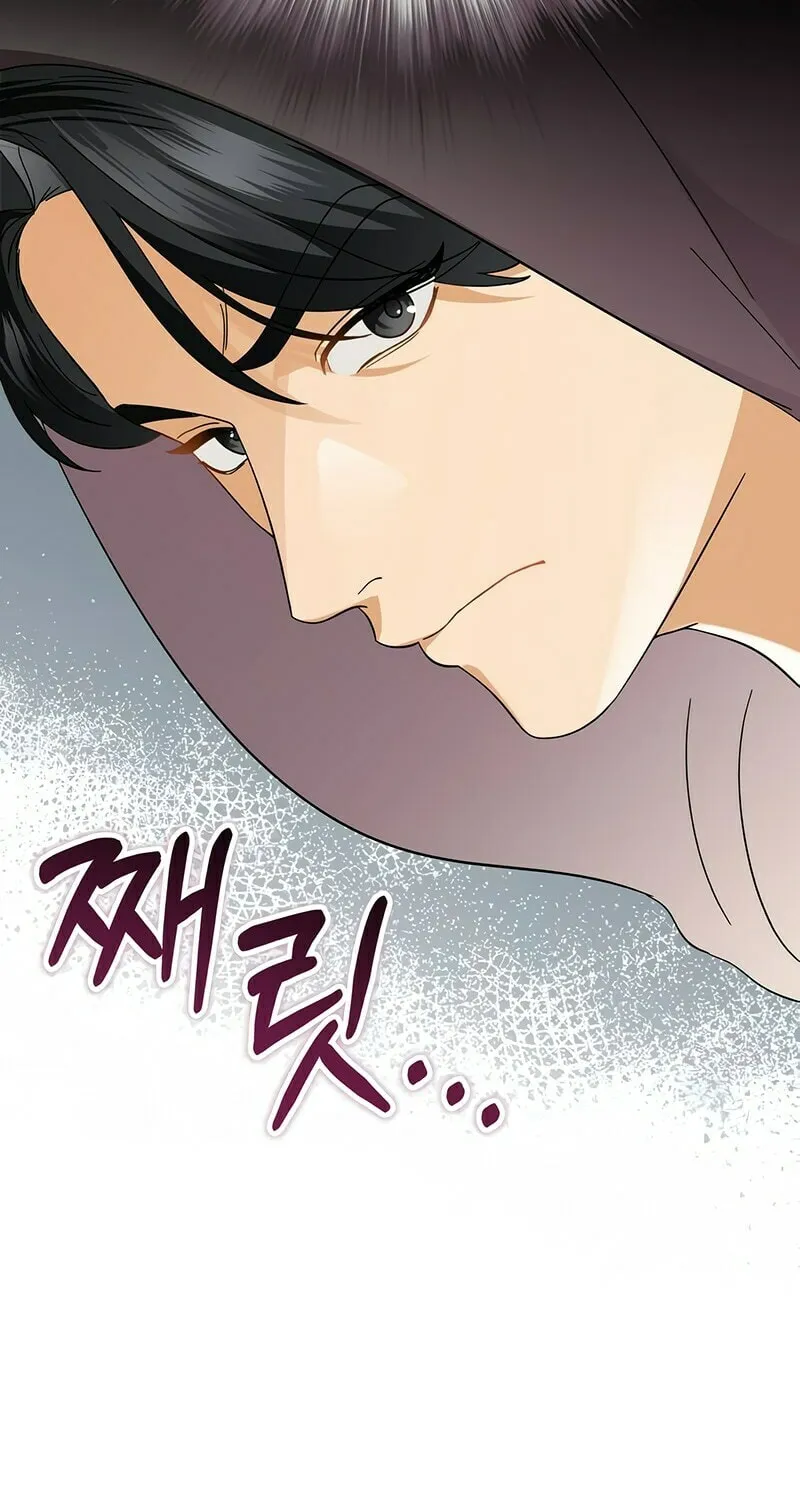 Grand Maison Paris - ZERO Chapter 5 page 23 - 