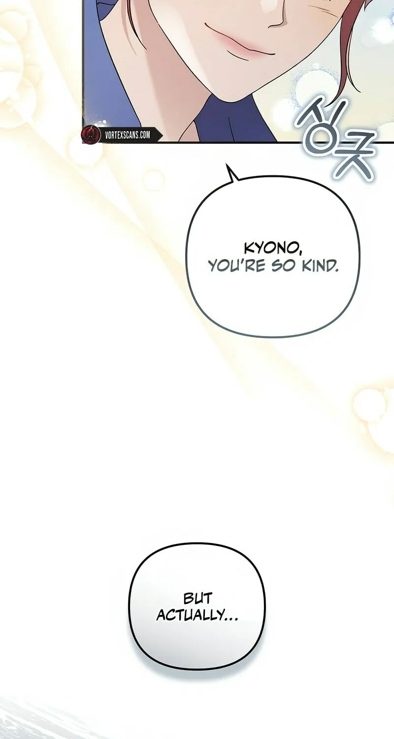Grand Maison Paris - ZERO Chapter 5 page 6 - 