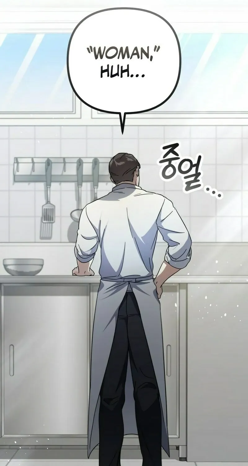 Grand Maison Paris - ZERO Chapter 6 page 8 - 
