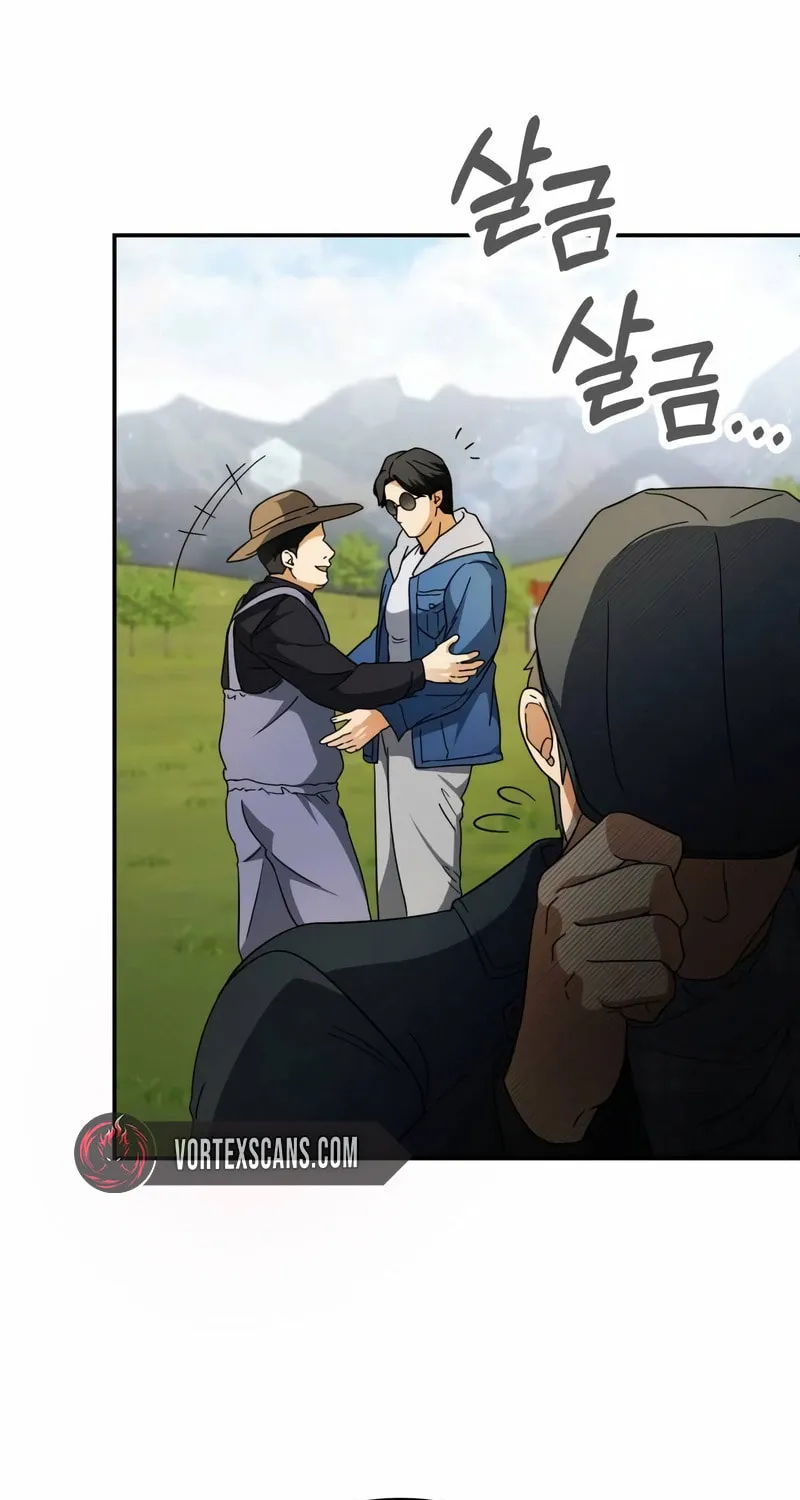 Grand Maison Paris - ZERO Chapter 6 page 75 - 