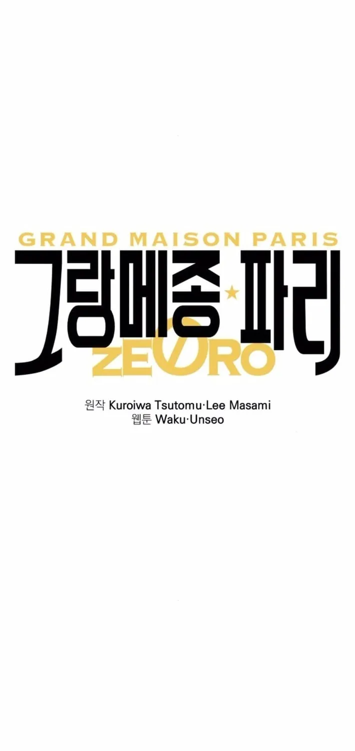 Grand Maison Paris - ZERO Chapter 7 page 8 - 