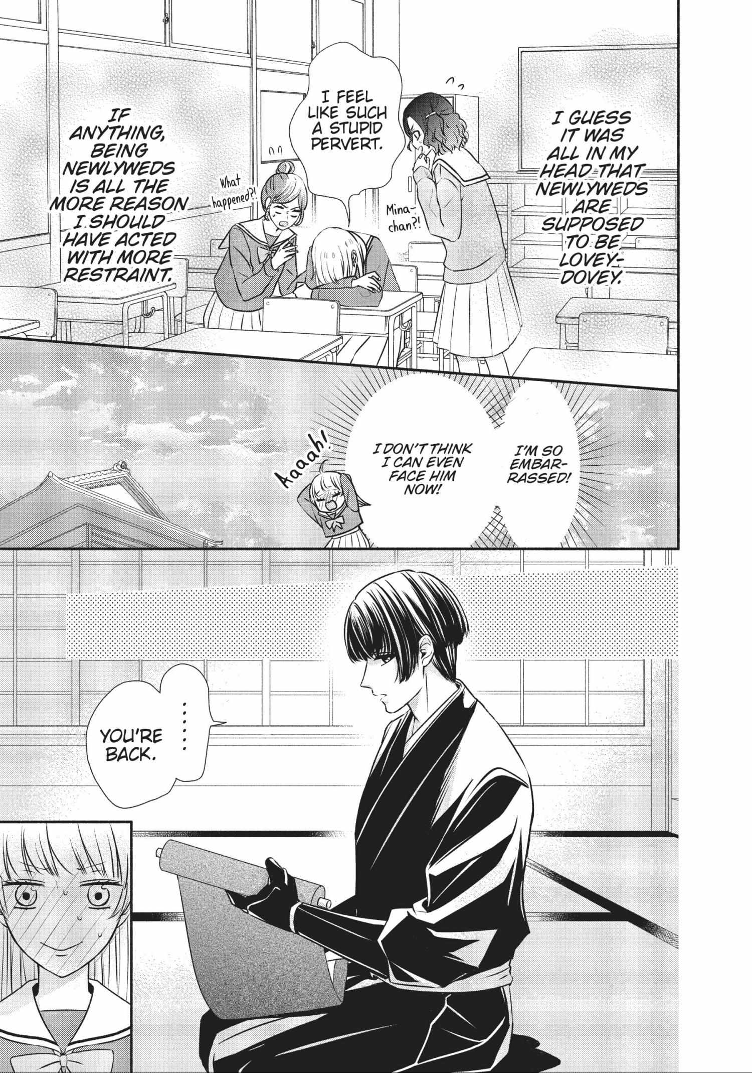 Grand Master Knight Has Become the Princess Chapter 3.2 page 18 - 