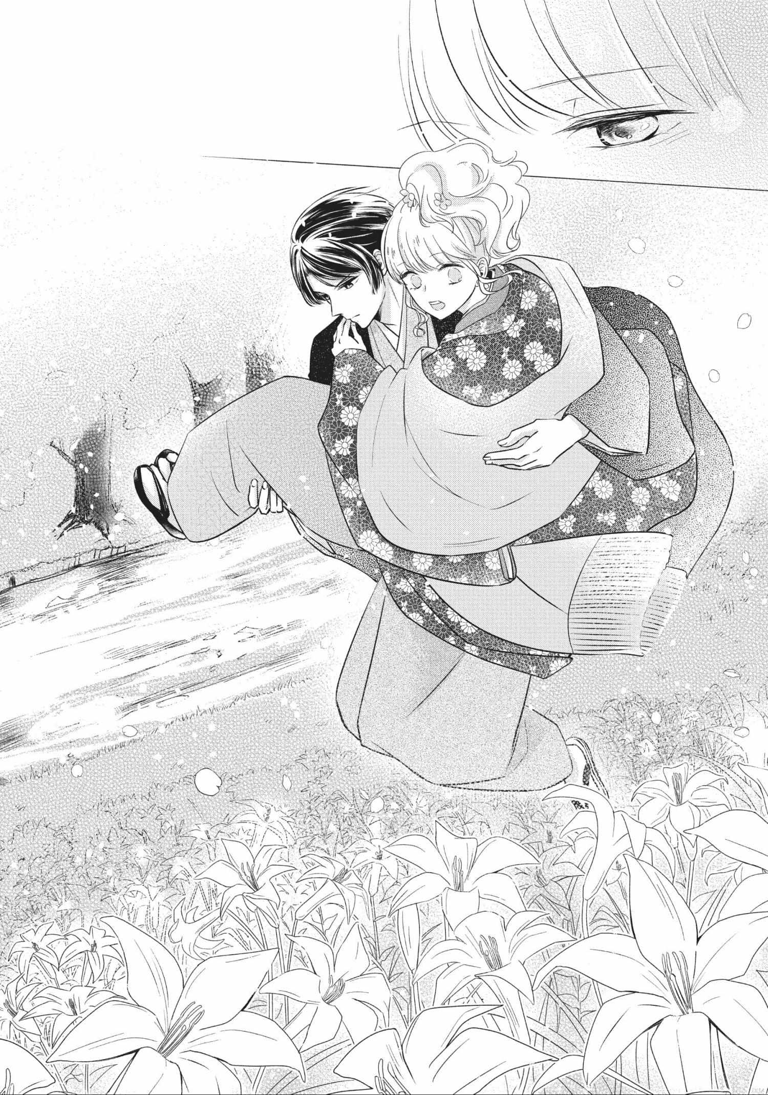 Grand Master Knight Has Become the Princess Chapter 3.2 page 29 - 
