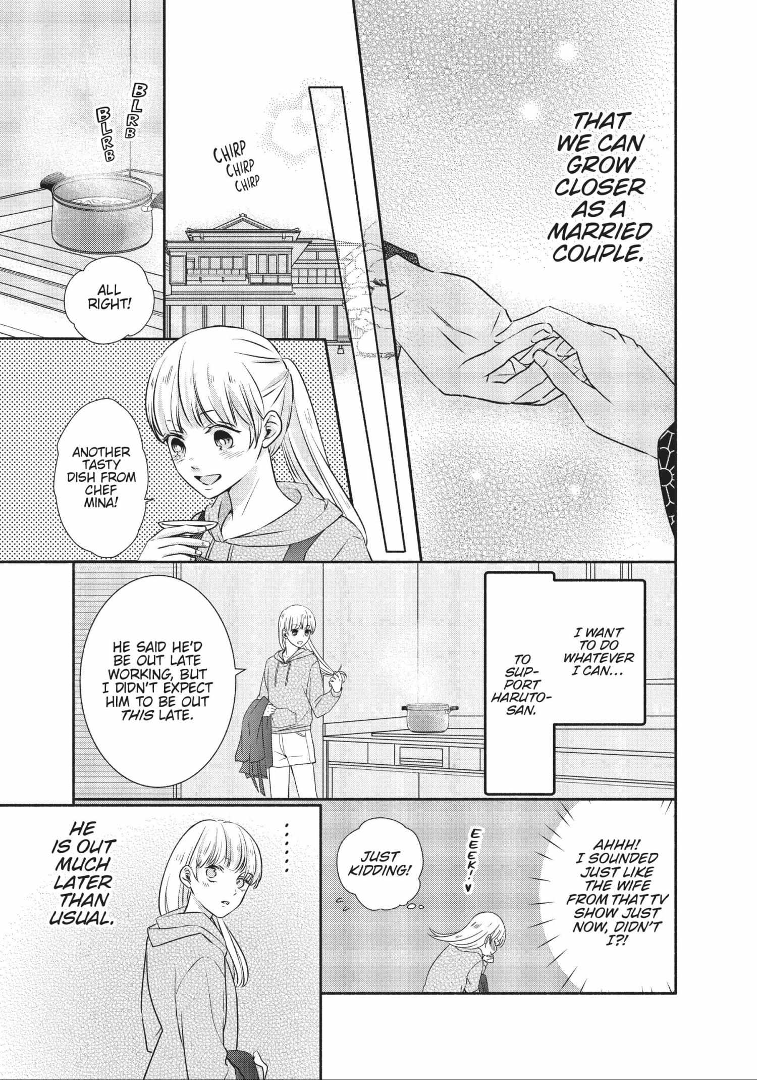 Grand Master Knight Has Become the Princess Chapter 3.2 page 32 - 