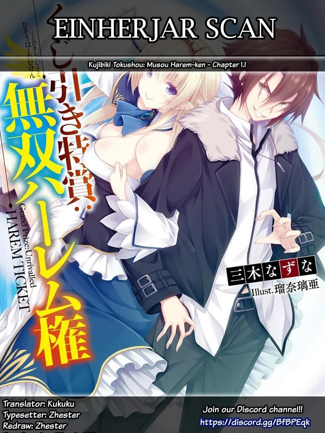 Grand Prize: Unrivalled Harem Ticket Chapter 1.1 page 1 - 