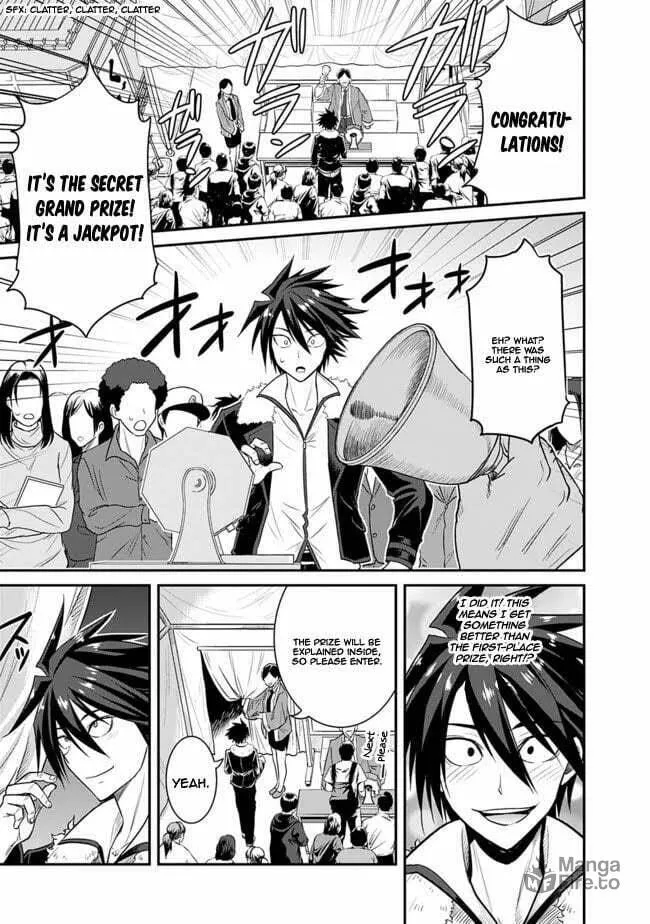 Grand Prize: Unrivalled Harem Ticket Chapter 1.1 page 6 - 