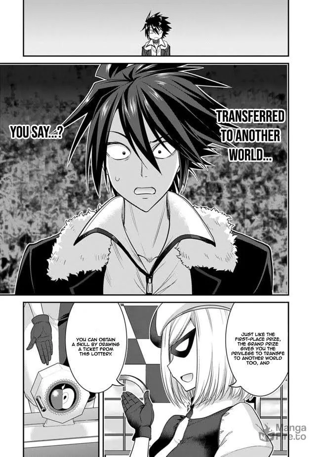 Grand Prize: Unrivalled Harem Ticket Chapter 1.1 page 10 - 