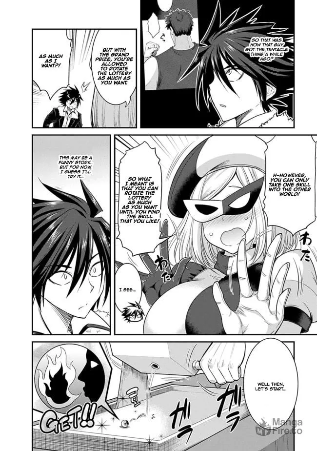 Grand Prize: Unrivalled Harem Ticket Chapter 1 page 11 - 