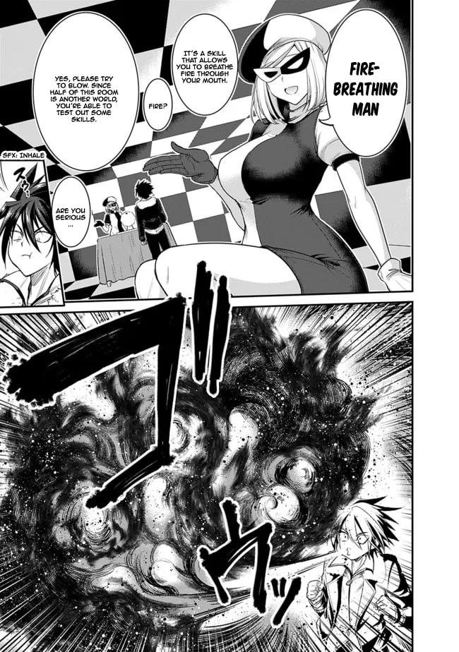 Grand Prize: Unrivalled Harem Ticket Chapter 1 page 12 - 