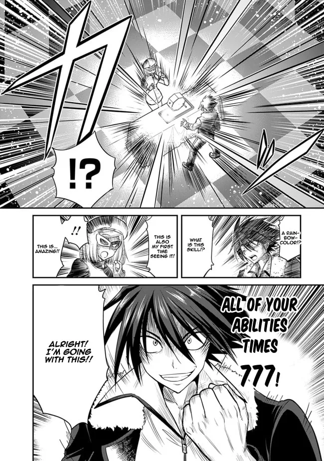 Grand Prize: Unrivalled Harem Ticket Chapter 1 page 15 - 