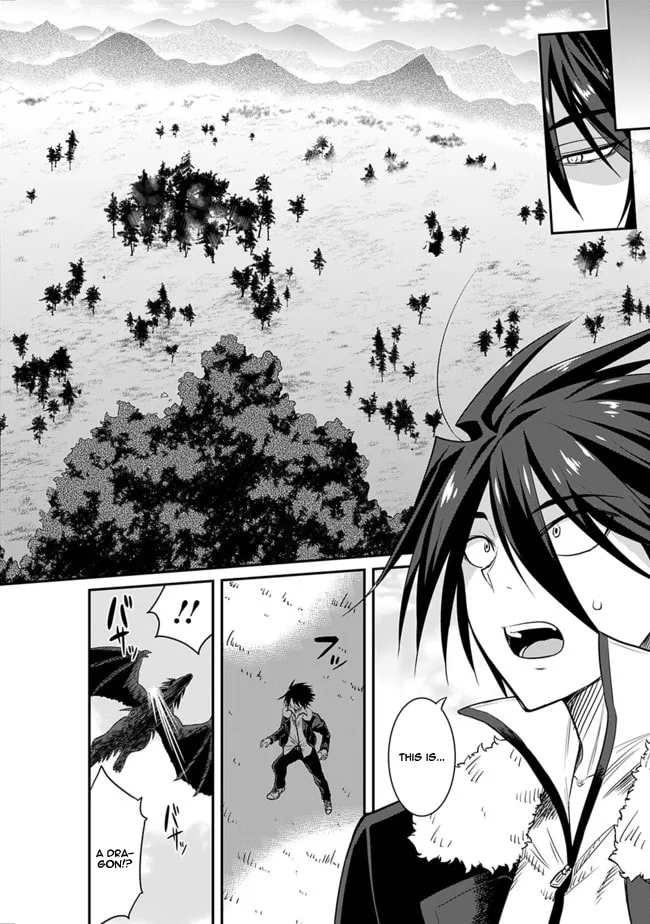 Grand Prize: Unrivalled Harem Ticket Chapter 1 page 17 - 